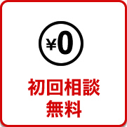 税務調査 熊本 無申告 脱税 税務署 税理士